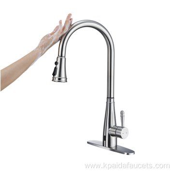Quality Stainless Steel Brushed Smart Sensor Tap